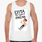 Мужская майка