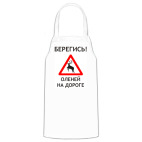 Кухонный фартук