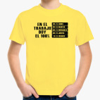 Детская футболка