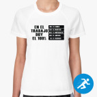 Женская спортивная футболка