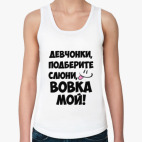 Женская майка