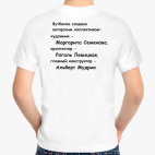 Детская футболка