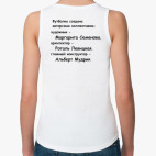 Женская майка