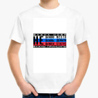 Детская футболка