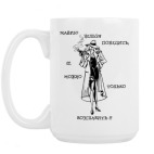 Кружка 420 мл