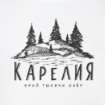 Карелия