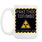 Кружка 420 мл