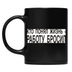 Кружка цветная UV-DTF