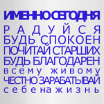 Принципы рэйки