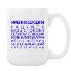 Кружка 420 мл