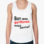 Женская майка