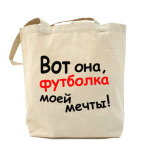 Холщовая сумка
