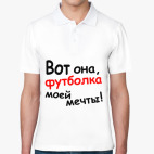 Мужская рубашка поло