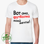 Мужская футболка органик