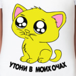 Котик с глазками