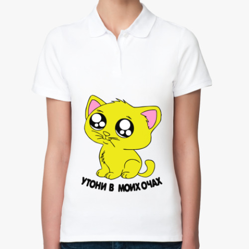 Женская рубашка поло (печать) с принтом Котик с глазками