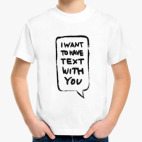 Детская футболка