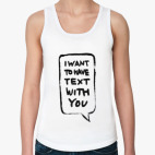 I want to have text with you