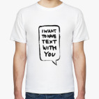 Мужская футболка