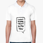 Мужская рубашка поло