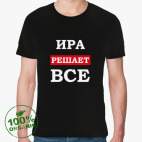 Мужская футболка органик