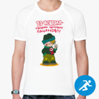 Мужская спортивная футболка