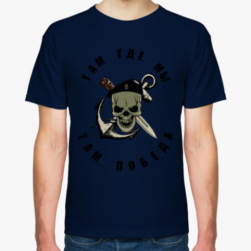 Футболка с принтом МОРСКАЯ ПЕХОТА