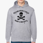 Правописание