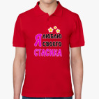 Мужская рубашка поло