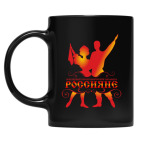 Кружка цветная UV-DTF