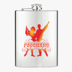 Фляжка стальная