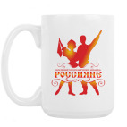 Кружка 420 мл