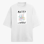 Футболка оверсайз