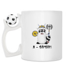 Кружка с футбольным мячиком