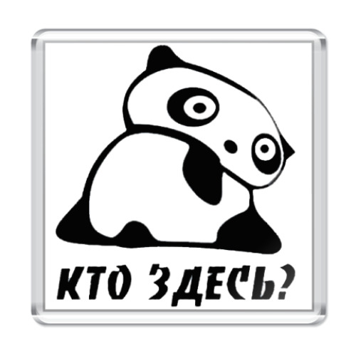 Магнит с принтом  панда