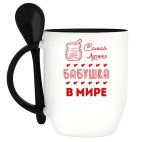 Кружка с ложкой