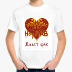 Детская футболка