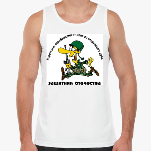 Майка с принтом Защитник отечества