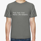 Классическая футболка Fwd: Re[4]: (No Subject)