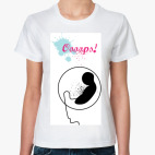 Женская футболка