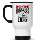 Кружка-термос