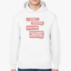 Толстовка худи