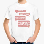 Детская футболка