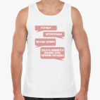 Мужская майка