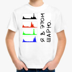 Гистограммы: «Я в этом шарю»