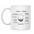 Кружка 330 мл