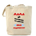 Холщовая сумка