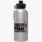 Спортивная бутылка