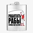 Фляжка стальная