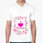 Мужская рубашка поло